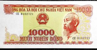 1990 Rare Vietnam 10000 Dong Bank Note Unc (, 1 B.  Note) D6344