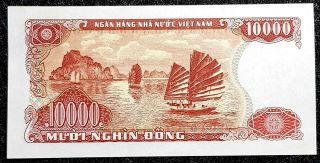 1990 RARE Vietnam 10000 Dong Bank note UNC (, 1 B.  note) D6344 2