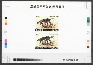 L1508 Imperforate 1993 Korea Fauna Insects Rare 100 Only Proof 2 Mnh
