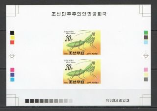 L1510 Imperforate 1990 Korea Fauna Insects Rare 100 Only Proof 2 Mnh