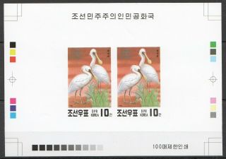 V1114 Imperforate 1991 Korea Fauna Birds Rare 100 Only Proof 2 Mnh