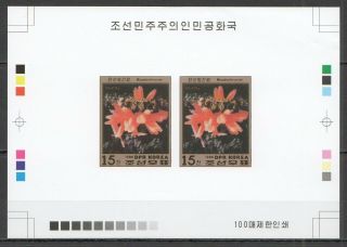 L1526 Imperforate 1986 Korea Nature Minerals Rare 100 Only Proof Pair 2 Mnh