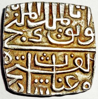 Malwa Sultanate - Ghiyath Shah - Silver 1/2 Tanka Ah886 (1481 Ad) Rare Mlh14
