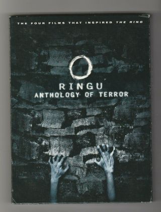 Ringu Anthology Of Terror Dvd Ringu Rasen Ringu 2 Ringu 0 Very Rare Oop Htf