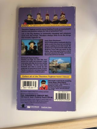 Theodore Tugboat: Emily Goes Overboard VHS RARE 1998 2