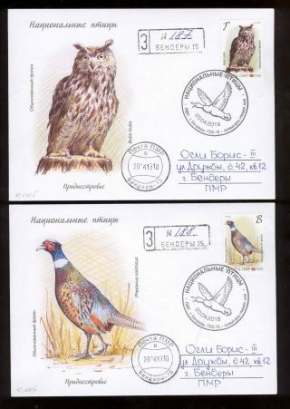 Transnistria 2019 Europa National Birds 2 Fdc Privat Rare Postally