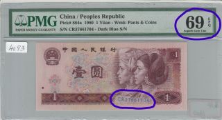 China/peoples Republic 1980 1 Yuan,  First Prefix Cr & Sky Blue,  Pmg 69 Rare Grad