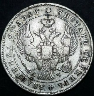 Russia 1843 Silver Nicholas I Rouble Eagle $1 Low Mintage Rare Coin