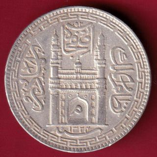 Hyderabad State - Ah 1324 - " Mim In Doorway " - One Rupee - Rare Silver Coin P14
