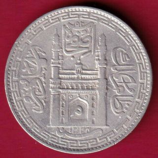 Hyderabad State - Ah 1324 - " Mim In Doorway " - One Rupee - Rare Silver Coin O16