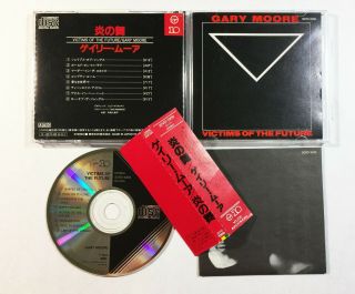 Gary Moore / Victims Of The Future Cd Japan Virgin Japan 32vd - 1009 W/obi Rare