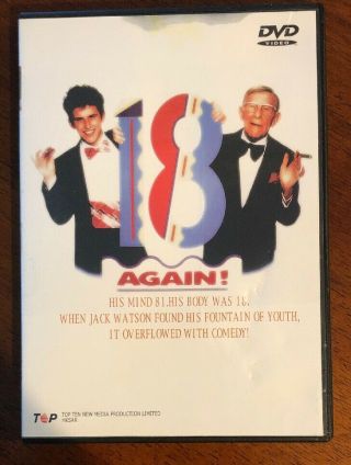 18 Again Dvd Movie George Burns 1987 Rare Oop Comedy