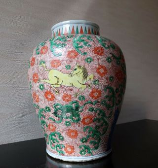 Very Rare Chinese Antique Wucai Baluster Jar Qing Dynasty