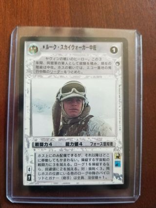 Star Wars Ccg Japanese Commander Luke Skywalker Nm Card Ultra Rare Hoth Set
