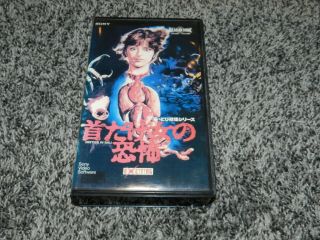 Rare Horror Vhs Mistics In Bali Fear O Phonic 1987 Sony Video Made In Japan