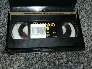 RARE HORROR VHS MISTICS in BALI FEAR O PHONIC 1987 SONY VIDEO MADE in JAPAN 4