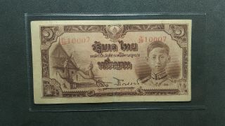 Thailand 1942 - 1945 King Rama Viii Full Face E28 10007 1 Baht P - 44c.  3 Very Rare