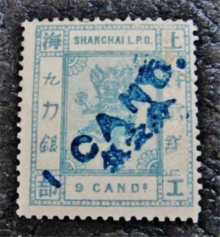 Nystamps China Treaty Port Shanghai Stamp 81 Og H $550 Rare 保真 上海