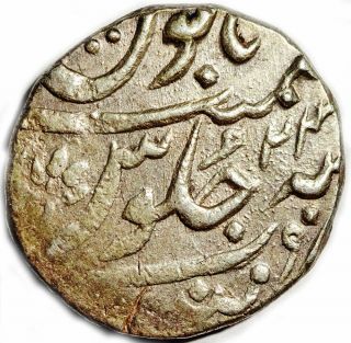 Bombay Presidency - Muhammad Shah - Mumbai - Rare 1 Rupee 1740 Silver Bpm5