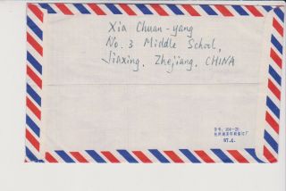P.  R.  CHINA Airmail Cover to BULGARIA - RARE DESTINATION of 1987 2