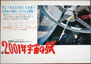Stanley Kubrick 2001: A Space Odyssey 1968 Japanese 1st Press Movie Poster Rare