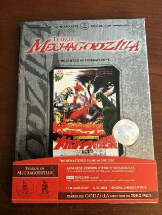 Terror Of Mechagodzilla (dvd,  2007) Rare Book Style Case,  Like,  U.  S S&h