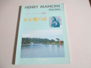 Henry Mancini - Piano Solos - - Very Rare Sheet Music Book - Nichion Publications - Japan