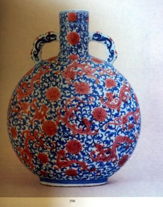 Sotheby’s Chinese Ceramics Hong Kong 11/19/86 Out Of Print RARE 3