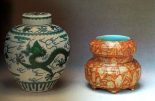 Sotheby’s Chinese Ceramics Hong Kong 11/19/86 Out Of Print RARE 4