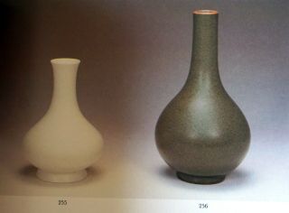 Sotheby’s Chinese Ceramics Hong Kong 11/19/86 Out Of Print RARE 7