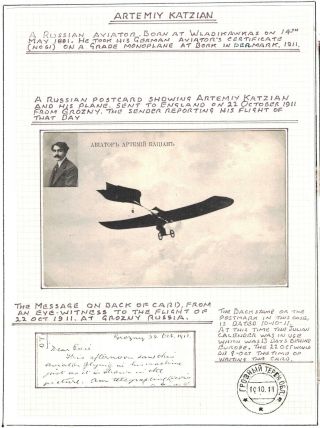 Rare  Aviation Postcard,  Russia,  Russian Aviator,  Artemiy Katzian.   Rare .