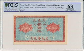 Mao Cheng Chang China 100 Coppers Rare Pcgs 63