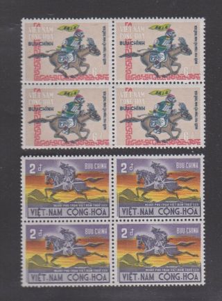 Rare 1971 South Vietnam Stamps Block 4 Courier On Horseback Sc 392 - 93 Mnh / Vf