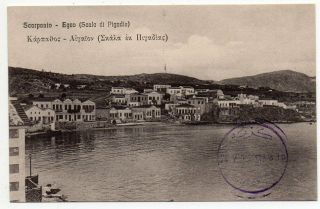 1910´s Italy Occupation Of Greece Rare Postcard,  Scarpanto Island,  Wow