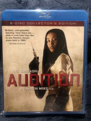 Oop Rare Audition (blu - Ray Disc,  2 - Disc Set,  Collectors Edition) Scream Factory