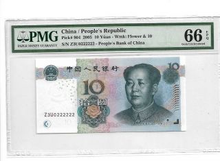 China 2005 10 Yuan Pick 904 Pmg 66 Epq Solid 2 (222222) Rare