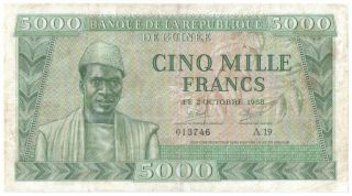 Guinea 5000 Francs 1958 P - 10 Rare
