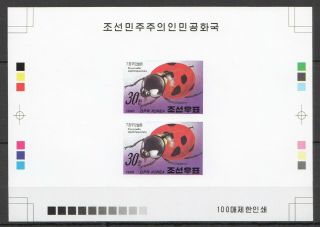 L1512 Imperforate 1990 Korea Fauna Insects Rare 100 Only Proof 2 Mnh