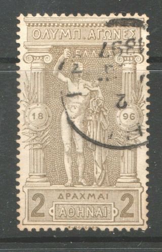 Greece 1896 2 D Bister Olympic Games Scott 126=105.  00$ Rare Stamp