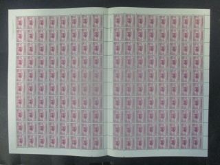 Pre Decimal Stamps: 1937 5d Marino Perf 13.  5 X 14 Full Sheet Mnh Rare (e4