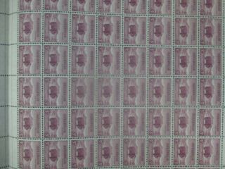 Pre decimal Stamps: 1937 5d Marino Perf 13.  5 x 14 Full Sheet MNH RARE (E4 2