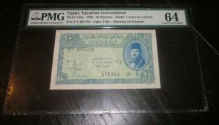 Egypt Kingdom Rare 10 Piastres P 168a 1940 Pmg Unc 64 King Farouk