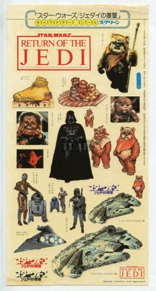 Star Wars Return Of The Jedi 1983 Japan Sticker Sheet 5.  3 " X10.  2 " Very Rare Ss3