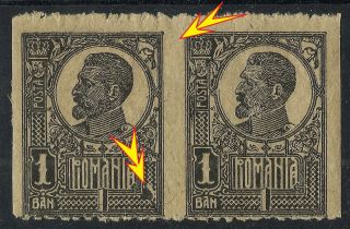 2 Stamps With 2 Error Very Rare (imperf.  &) Romania 1920 (king Ferdinand I) Mnh&mlh