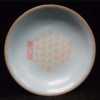 Rare Old Chinese Golden Characters Carving Ru Kiln Celadon Porcelain Plate Mark