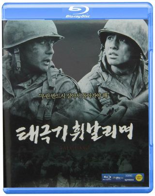 Tae Guk Gi: The Brotherhood Of War Region - Blu - Ray Eng Subs Extremely Rare