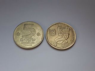 5 Old Israeli Sheqalim Rare Coin 1982 Jewish Holy Land Jerusalem Nis Ils Money
