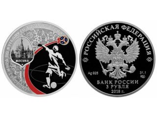 3 Rubles Russia 1 Oz Silver 2018 Fifa World Cup Moscow 2018 Rare Proof Unc