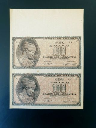 Greece - 100 Billion Drachma 1944 - Uncut Sheet Of 2 Notes - Very Rare Combo