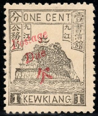 China 1896 Kewkiang Local Rare Postage Due Stamp Chan Lkd5 No Gum